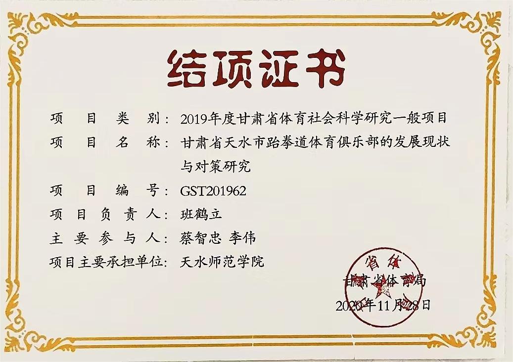 c06df5307a80d526360b883694e2435